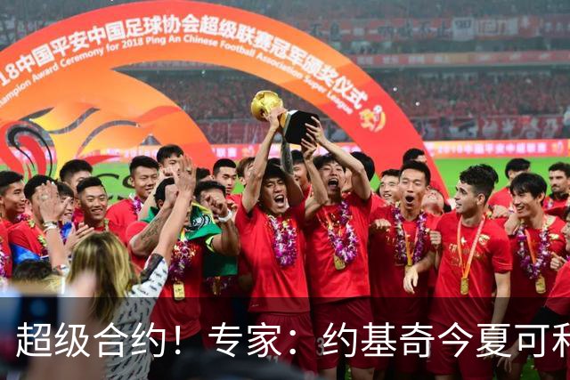 超级合约！专家：约基奇今夏可和掘金签3年2.14亿或4年2.78亿合同